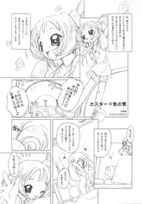 (SC12) [DiGiEL (Yoshinaga Eikichi)] PhantasMagoria (Various)