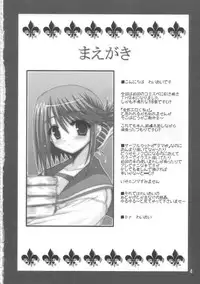 [Clear Version] ToHeart Chanpuruu (ToHeart 2)