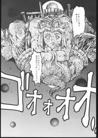 (C50) [Jiyuugaoka Shoutengai (Hiraki Naori)] Pretty Soldier SAILOR MOON the Minako III (Bishoujo Senshi Sailor Moon)