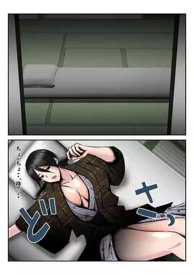 Onsenryoukode oyakozureno futarini tsumawo netorareta hanashi