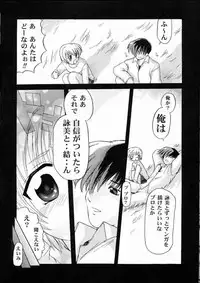 [Mongoose Studio] Eimi de Ikou!! (Comic Party)