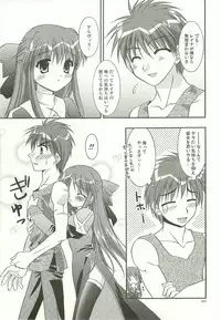 (C68) [C.A.T (Morisaki Kurumi)] Oratorio (Ragnarok Online)