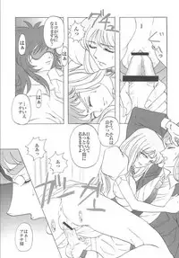 (C69) [Momoiro-Rip (Sugar Milk)] Saori 100% (Saint Seiya)