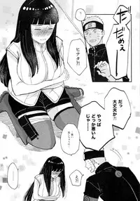 Koiwo Shiteiru Karada 3