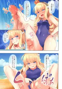 [SOTIKOTI (soramoti)] ROYAL Vacation (Azur Lane) [Digital]