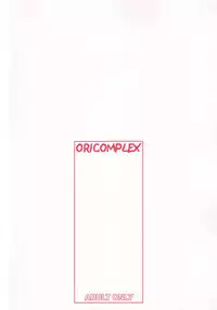 (C64) [ORICOMPLEX (orico)] Tengudou Vol.4 (Dead or Alive)