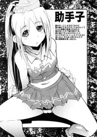 [Bronco Hitoritabi] Sekaiju ga Omoshiroiyo Hon 2