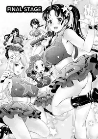 [Umemaru] Idol Densetsu Kirari - Kirari, the Legend of IDOL [Digital]