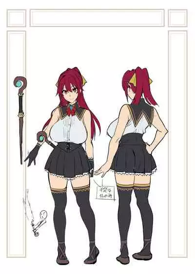 [Shinjugai (Takeda Hiromitsu)] Bakunyuu Party no NTR Boukenki (Kari) Renshuuchou + Bonus Textless