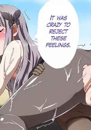 Kusogaki Island: Aobara no Tsubomi