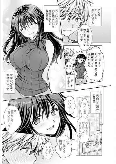 Action Pizazz 2023-07