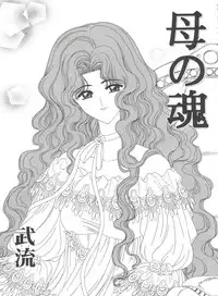 [Anthology] Tomoeda Gakuen File 2 (Card Captor Sakura)