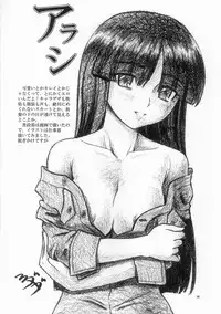 (C65) [Kensoh Ogawa (Fukudahda)] Groovy Active Daughters (Gad Guard)