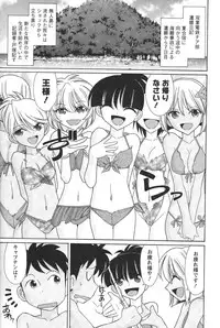 [Charlie Nishinaka] Cheers! 13