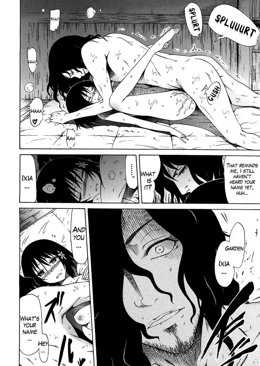 The Beautiful Girls Club Vol.1