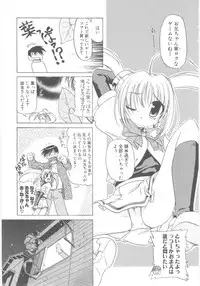 [Akazawa Red] Little Lovers