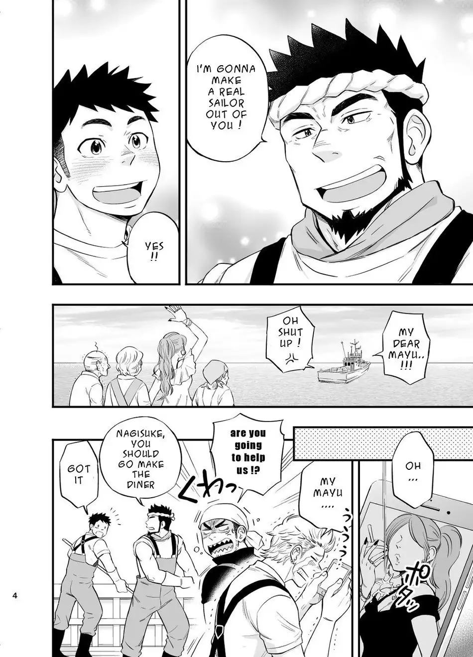 Umi no Otoko | The Man of the Sea