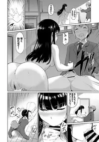 COMIC BAVEL 2019-04 [Digital]