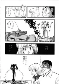 [Anthology] Robot & Bishoujo Kessakusen - Lemon People 1982-1986