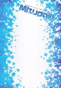 (C82) [Poniteke Zoku, au pied (Hashimo Yuki, Hakutou)] MIZUPAI! (Touhou Project)