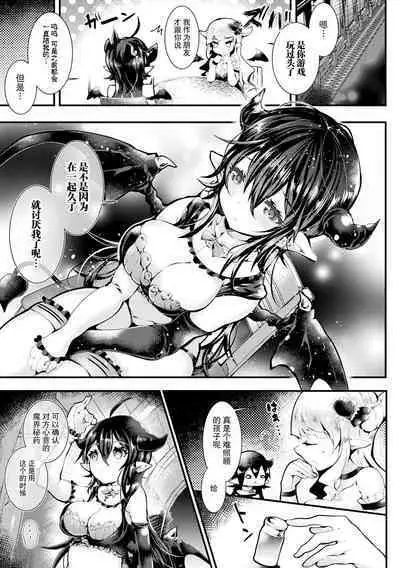 Meshimase! Fuwa Puni Ecchi | 应召而来!柔然做爱