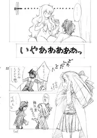 (C72) [Ikibata 49ers (Nishiki Yoshimune)] Zero Revo 2 (Zero no Tsukaima)