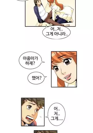 Chauffeur Service Ch.1-30.5