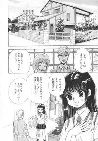 [Naritayama Brian] Momoiro Seifuku Zukan | Sexual Uniform Guide