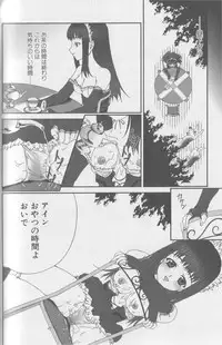 [Anthology] Kemono For Essential 2