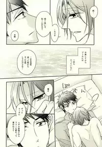 (Hoeru! SHARK!! 2) [NAT-B (Kuronachi)] Re*Birthday (Free!)