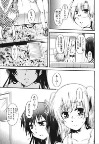 [Kurosaki Kotora] Hachimitsu Milk - Honey Milk