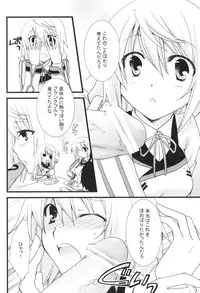 [CHAGASHISAIBAN (Yamabuki Mook)] MINI! (IS: Infinite Stratos)