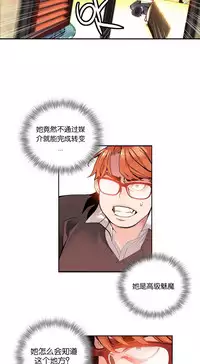 [Juder] Lilith`s Cord Ch.1-13 [Chinese]