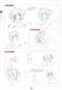 [Studio Mebius] SNOW ART WORKS