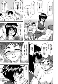 [Nagare Ippon] Parabellum 2