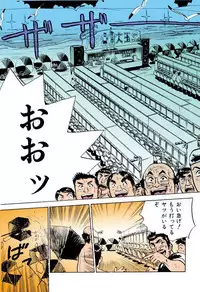 [Momoyama Jirou] MOMO-DON [Full Color]