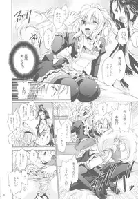 (C84) [Uniya (Shinonome Ryu)] Anipara!