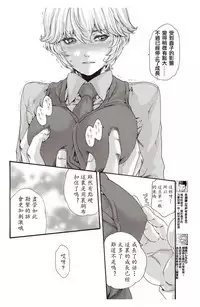 [Haruki] Kisei Juui Suzune Ch. 63-78 [Chinese] [春輝老湿同好会]