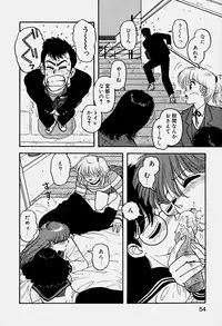 [Yui Toshiki] ReYui Vol.3