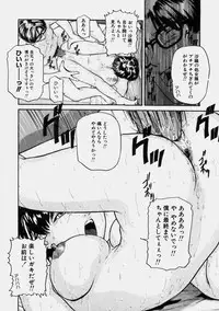 [Matsusaka Takeshi] Reversible