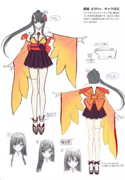 Tony MAGAZINE C98 Air Comike SP