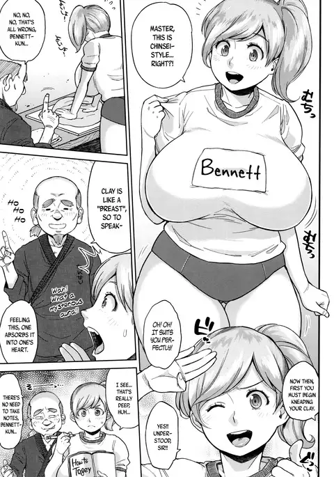 Houman Mucchiri Pai ♥ | Voluptuous Plump Boobs ♥ Ch. 1-9