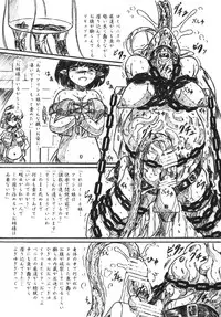 [Sumomo Dou (Sumomo EX)] Vivian Bessatsu 29