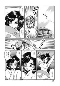 [Watanabe Wataru] Mix Fruits❤