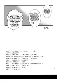 (C74) [T.cop (Natsuki Kiyohito)] Candy Heart (Candy Boy) [English] [biribiri]