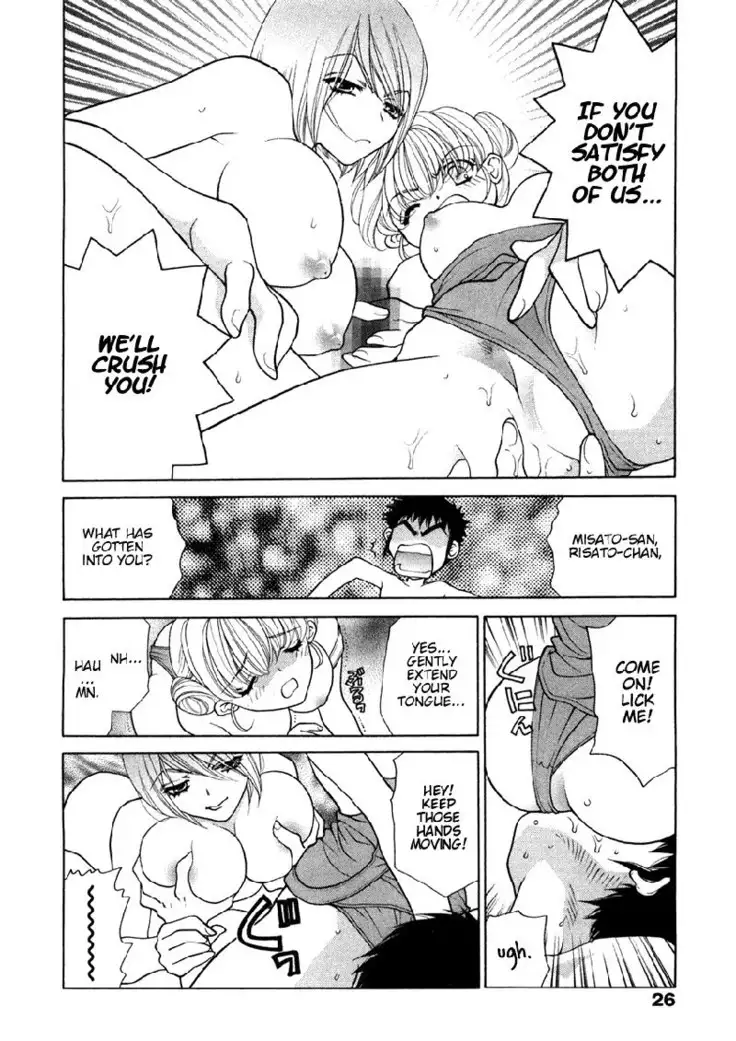 Sister Trap V1 - Ch1