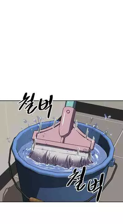 [Abio4, Warren] Streamer Aunt (1-20) [English] [Ongoing]