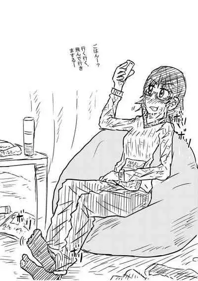 [Kisetsu no Tawamure] Dokkiri Toire