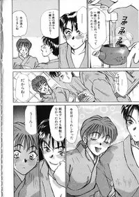 [Sano Takayoshi] HI.TO.MI