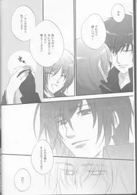 (C78) [Road (Fukutoku Saori)] Irodori (Hakuouki)